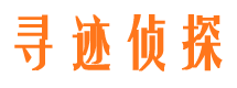 武宁市调查公司